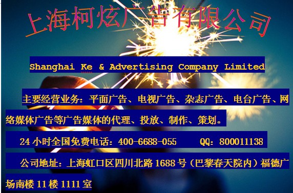 武汉电视台广告合作指南 业务范围与联系方式详解