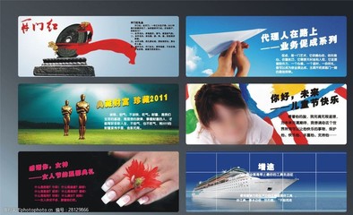 节日广告 如何在特殊节点引爆品牌增长——广告业务的策略与实践