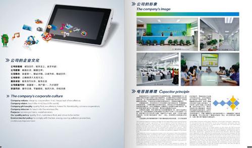 信赖之选 古柏品牌设计，打造卓越产品画册与广告业务