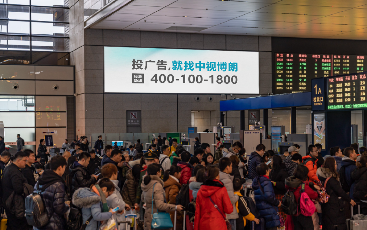 中视博朗开放上海虹桥站广告投放业务 抢占长三角顶级流量入口